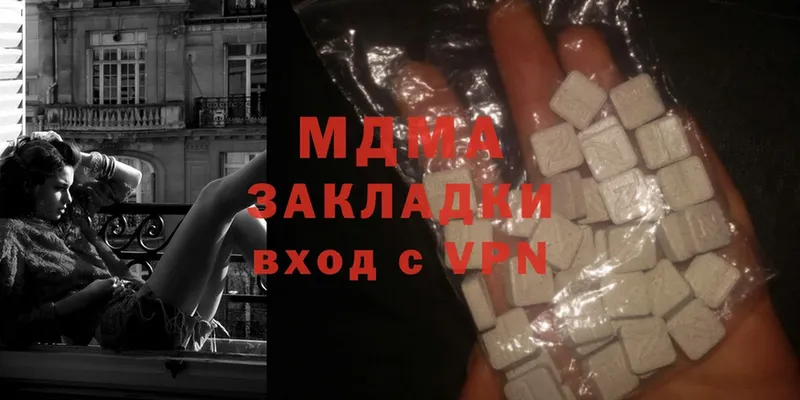 MDMA VHQ  продажа наркотиков  KRAKEN вход  Ялта 